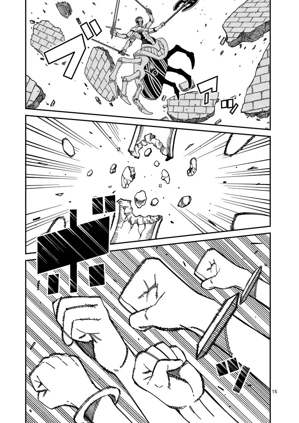 Power-Hara Genkai Yuusha, Maougun kara Koutaiguu de Scout sareru ~Yuusha Ranking 1-i na no ni Tedori ga Gomi sugite Seikatsu Dekimasen~ Chapter 29 15